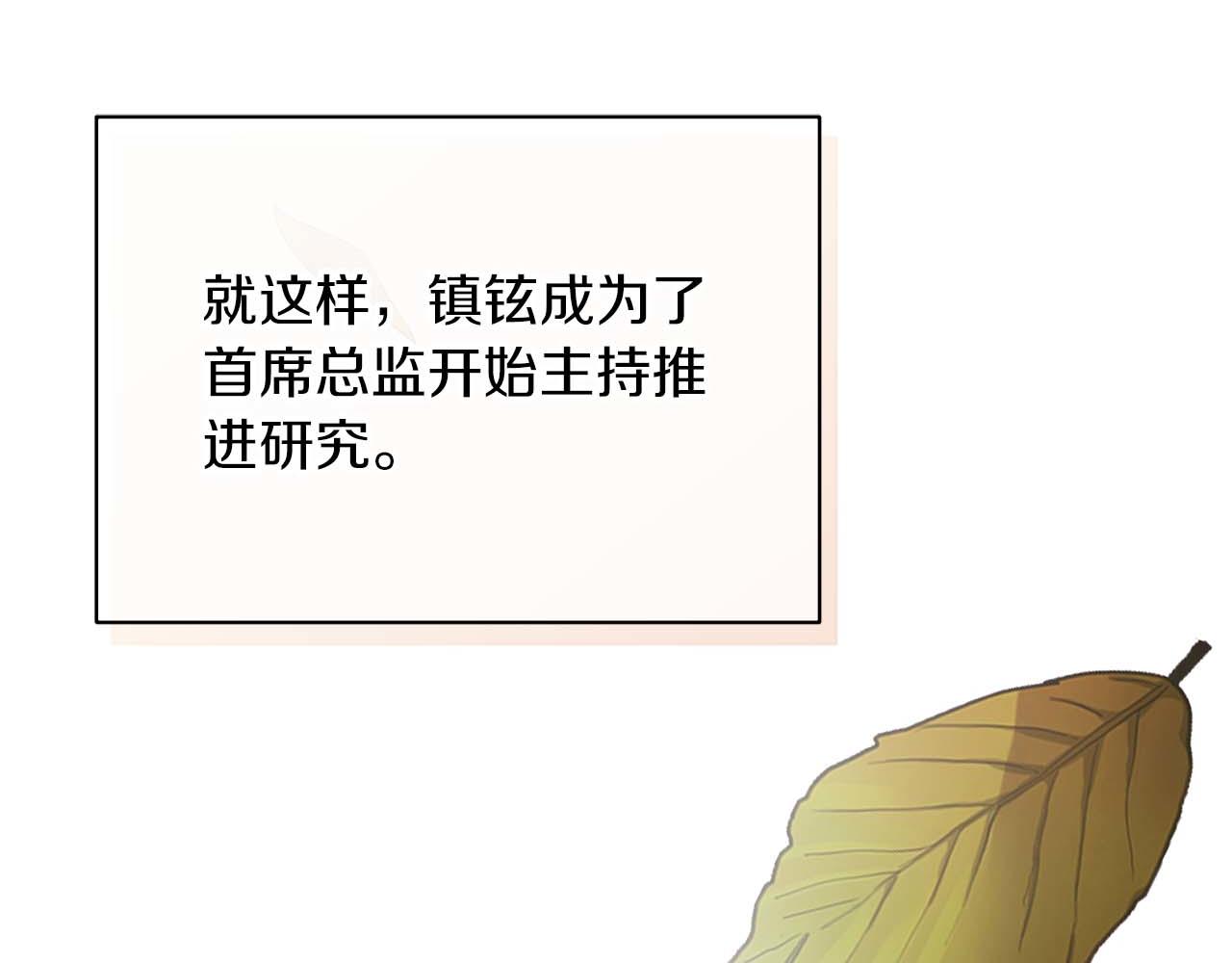 第 160 页