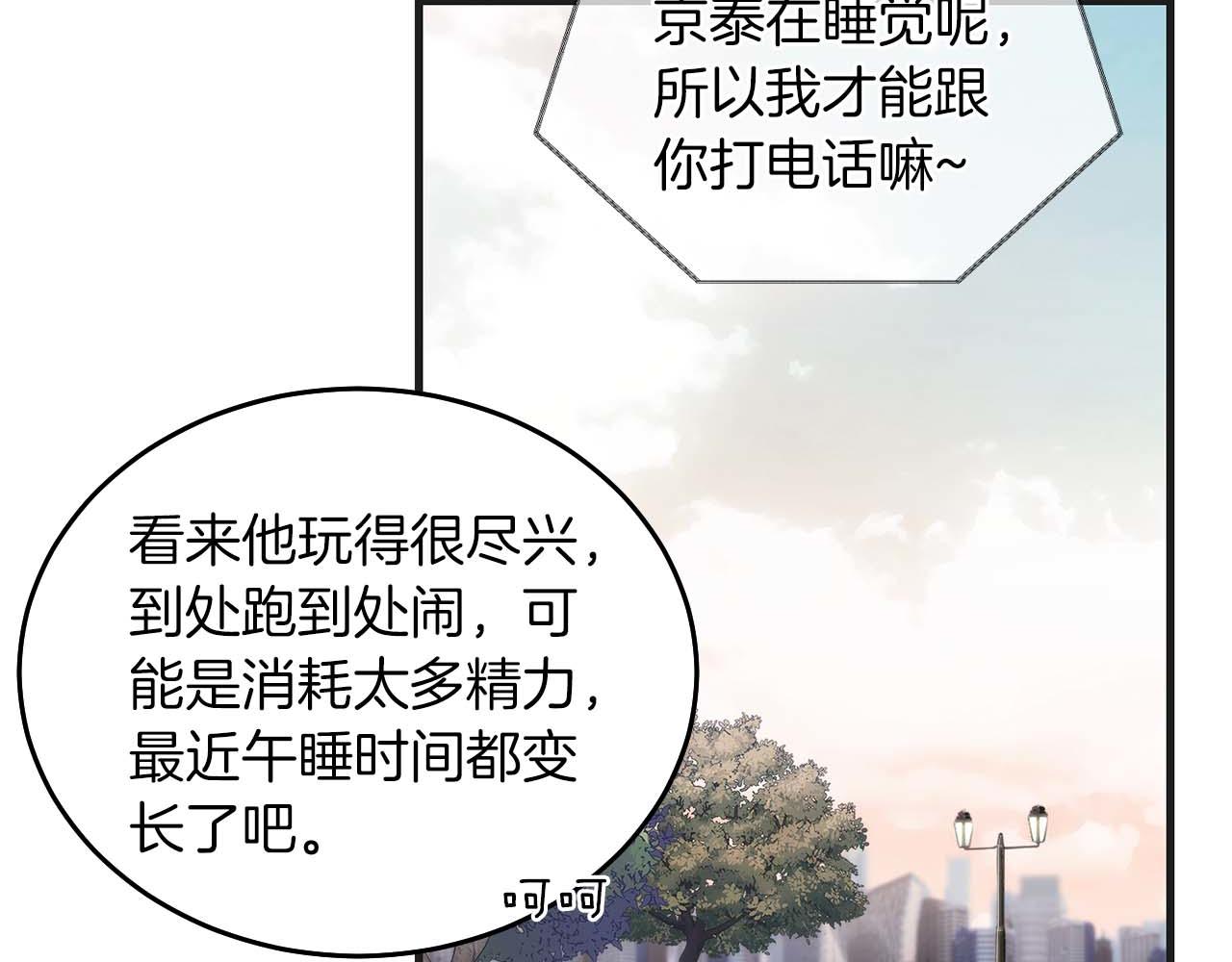 第 172 页