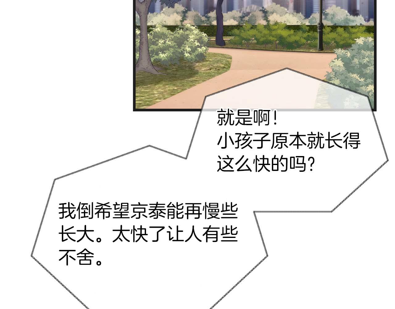 第 173 页