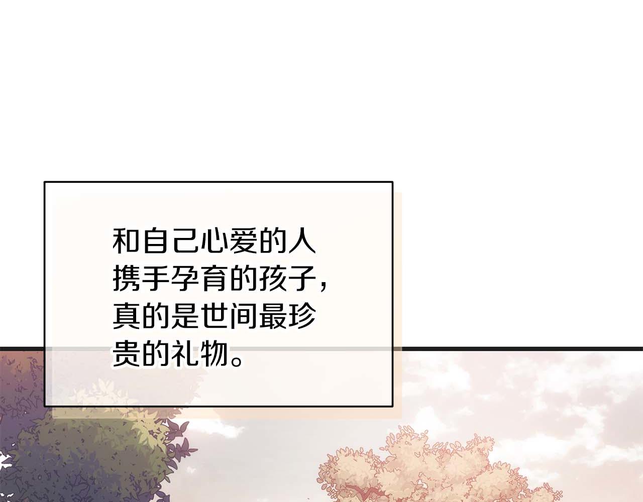 第 178 页