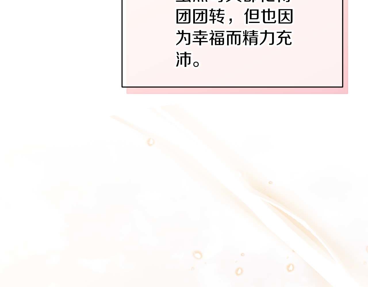 第 180 页