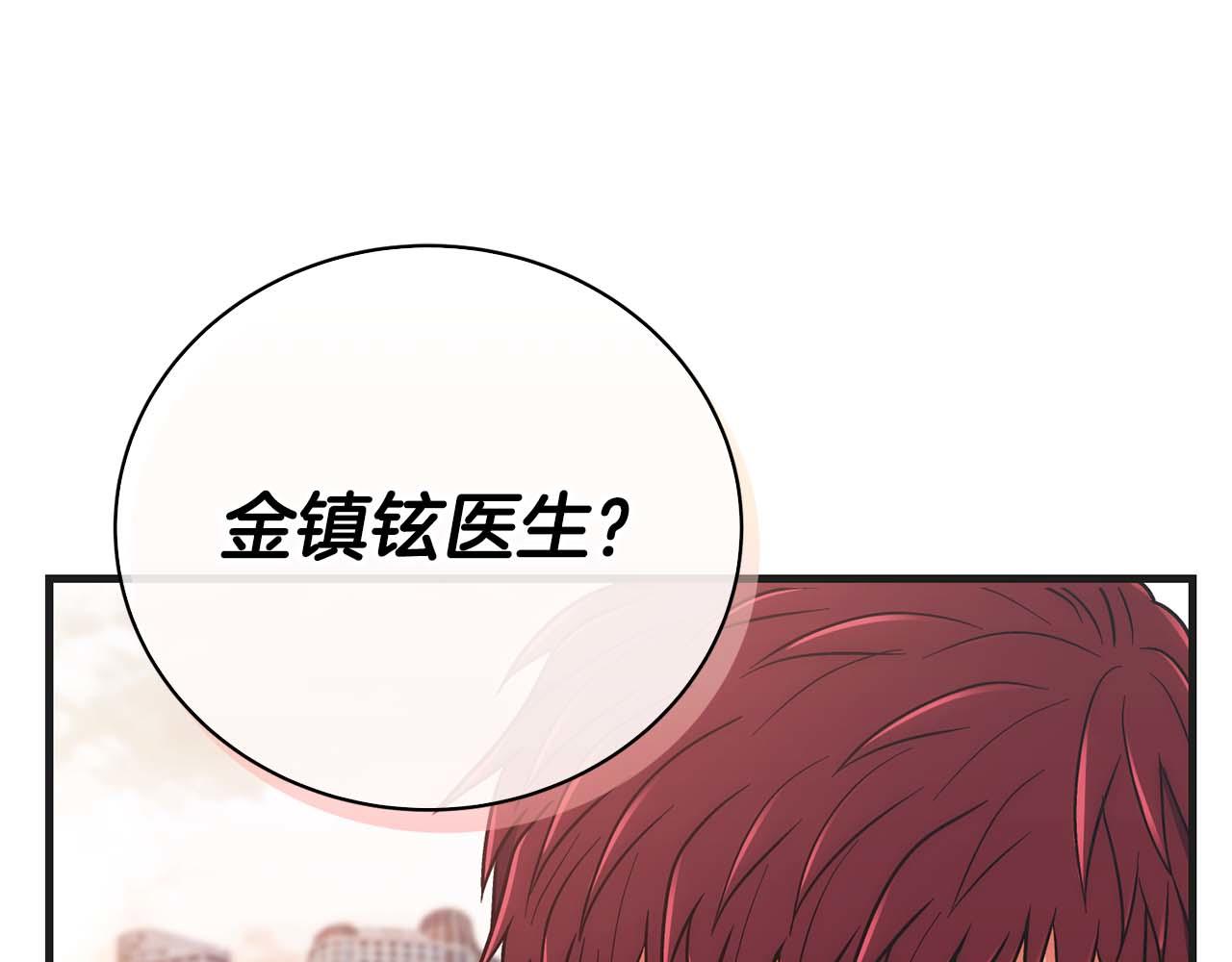 第 188 页