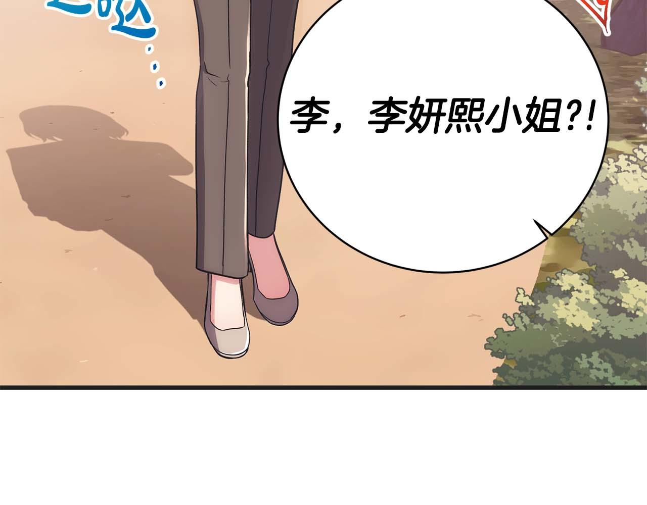 第 194 页