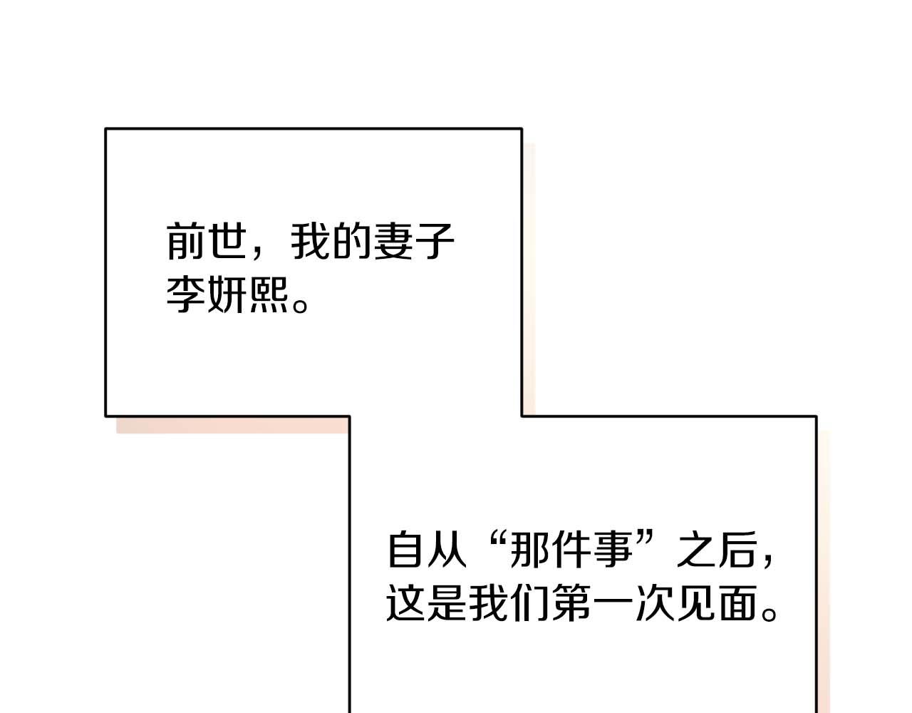 第 202 页