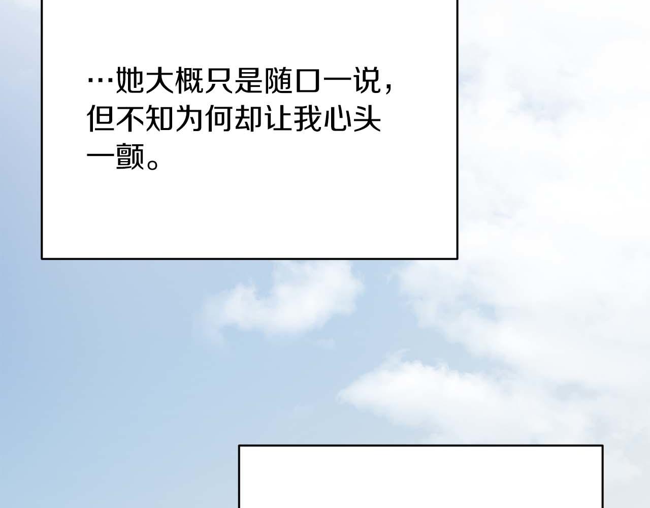 第 207 页