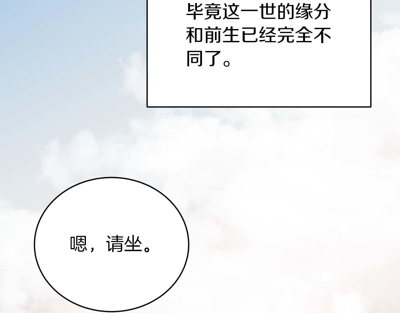 第 208 页