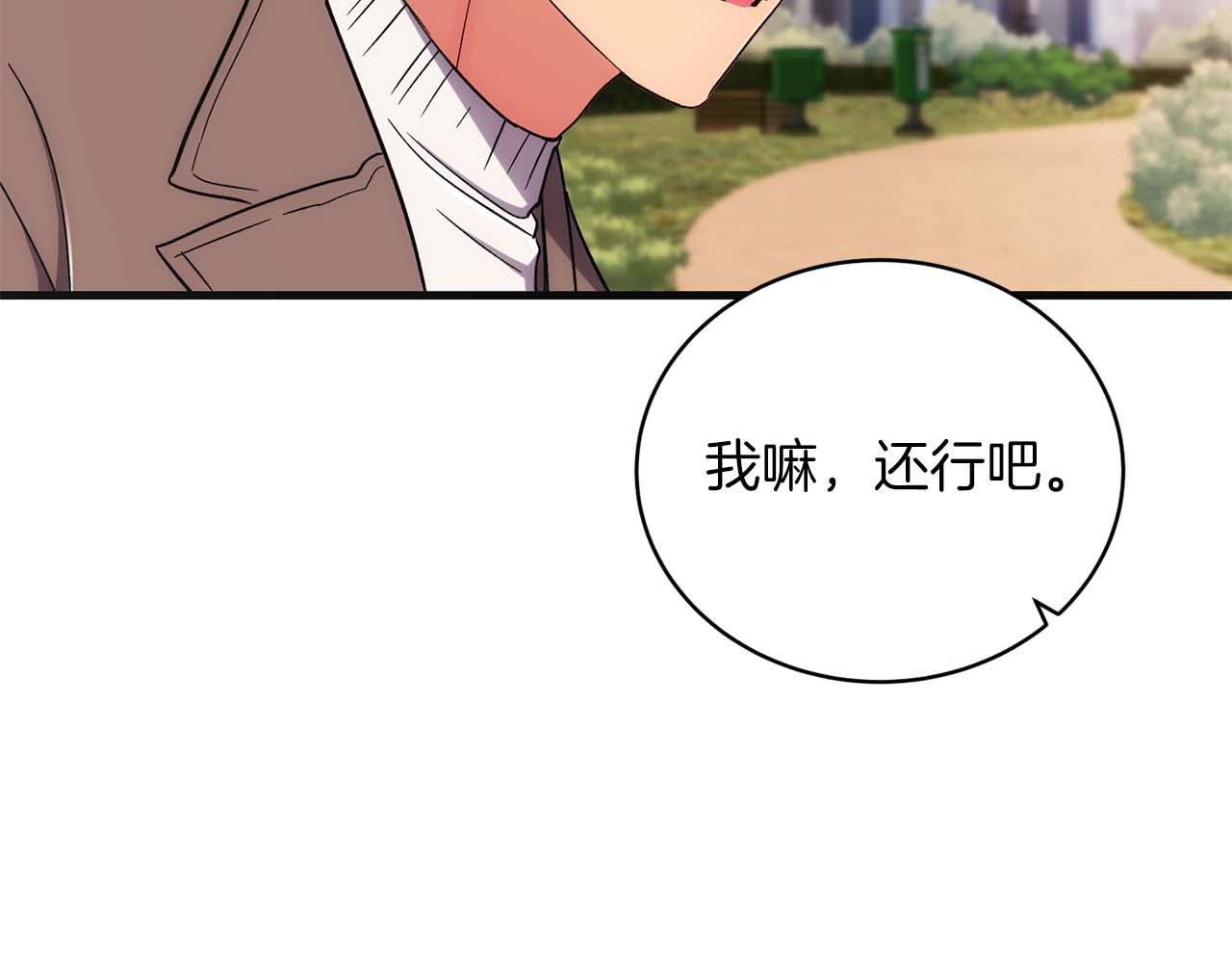 第 214 页