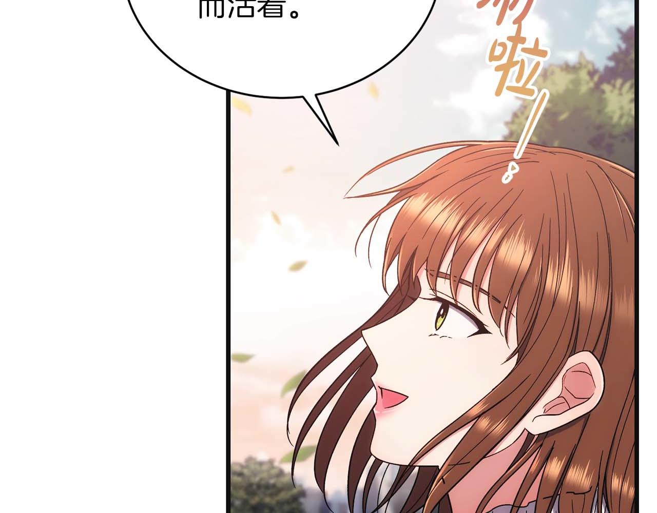 第 219 页