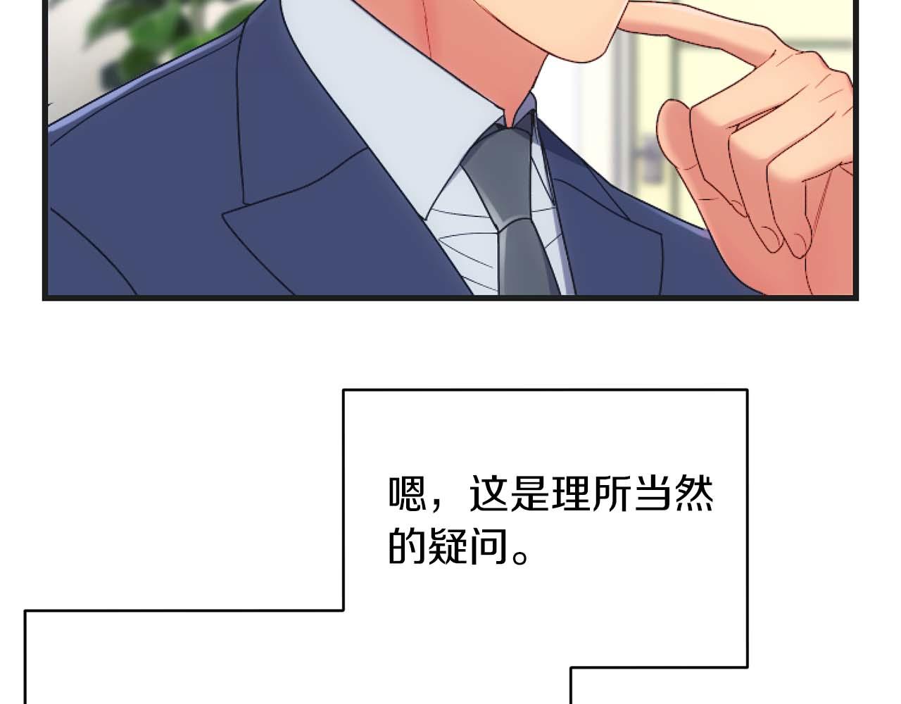 第 64 页
