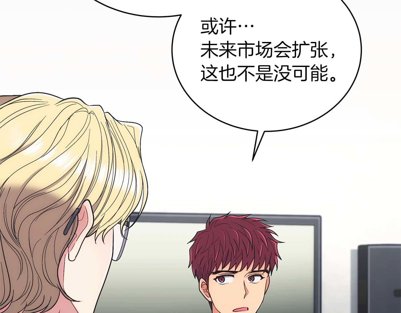 第 77 页