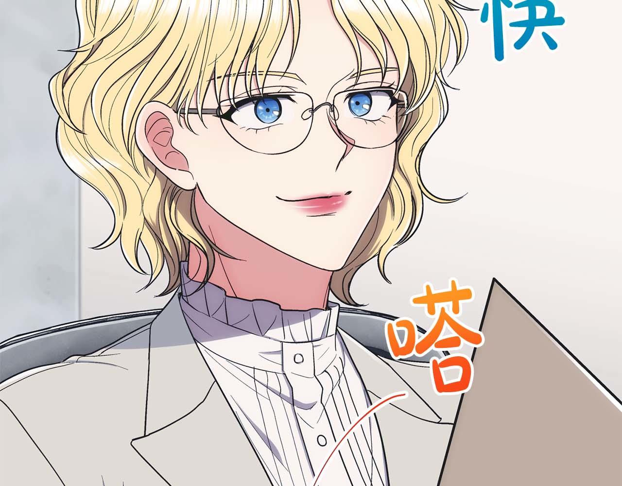 第 84 页