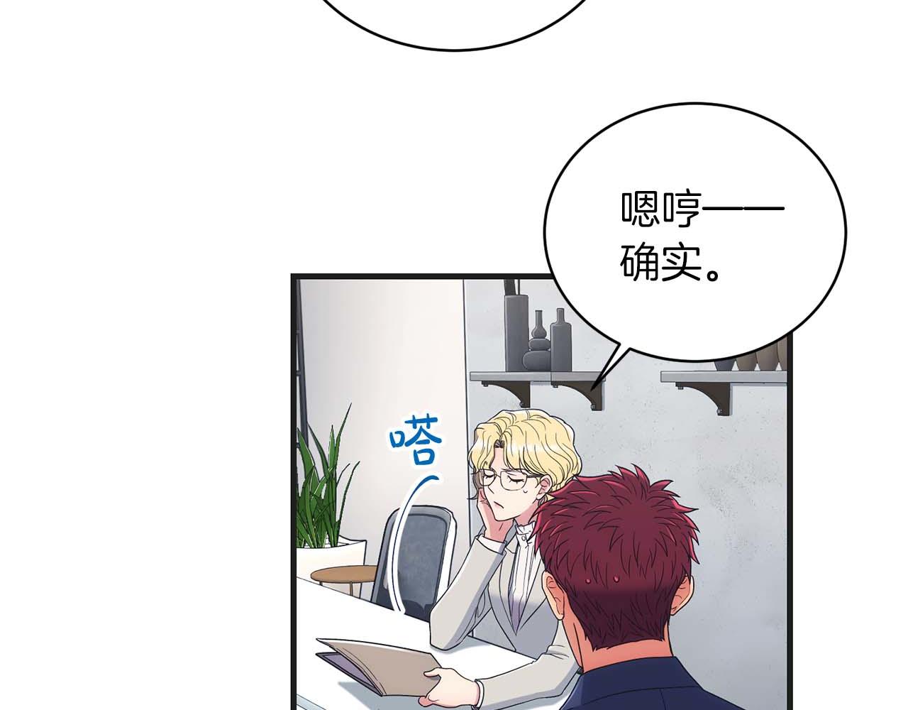 第 89 页