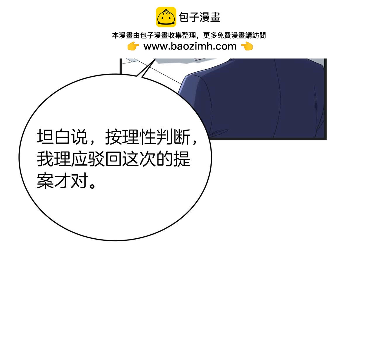 第 90 页