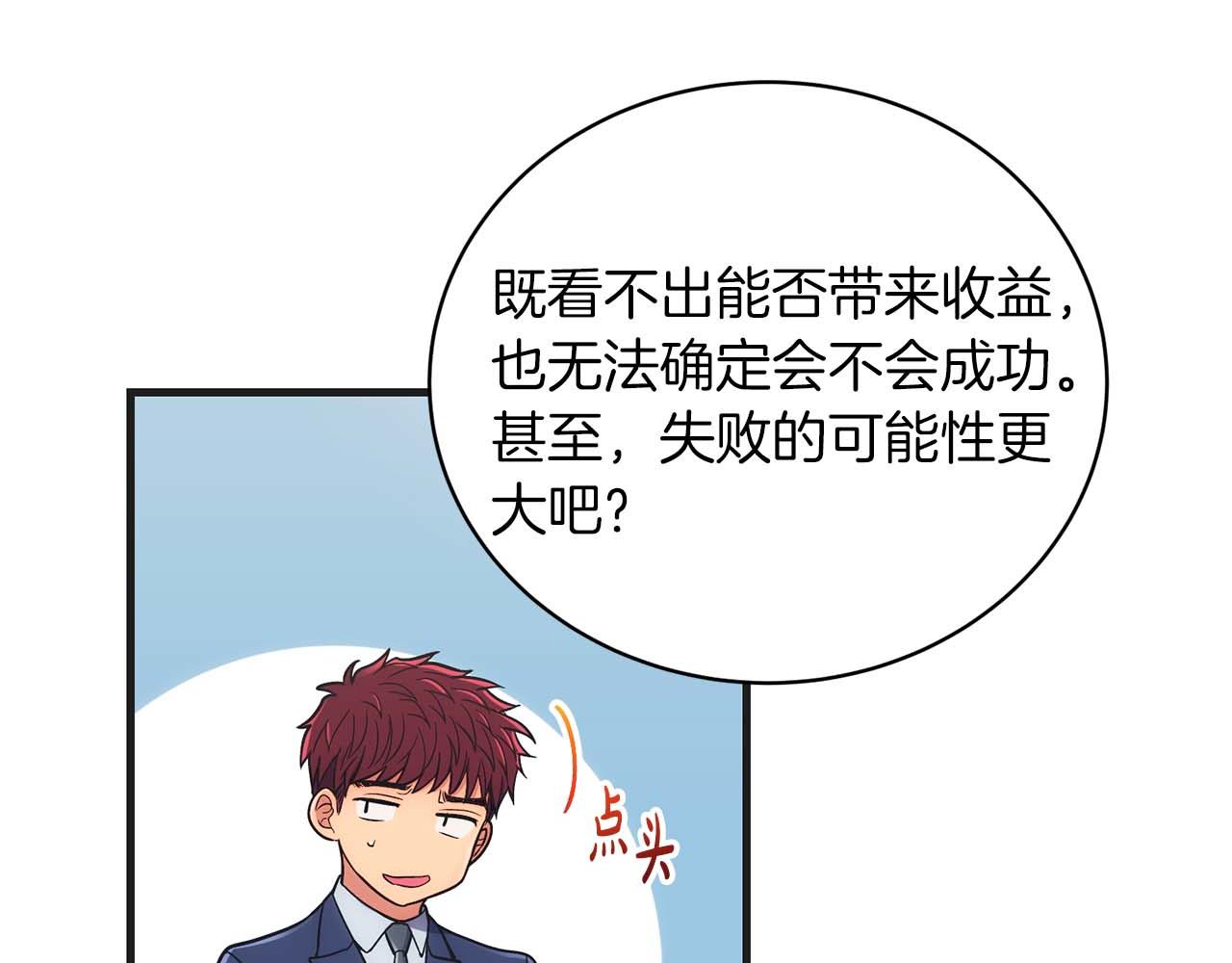 第 91 页