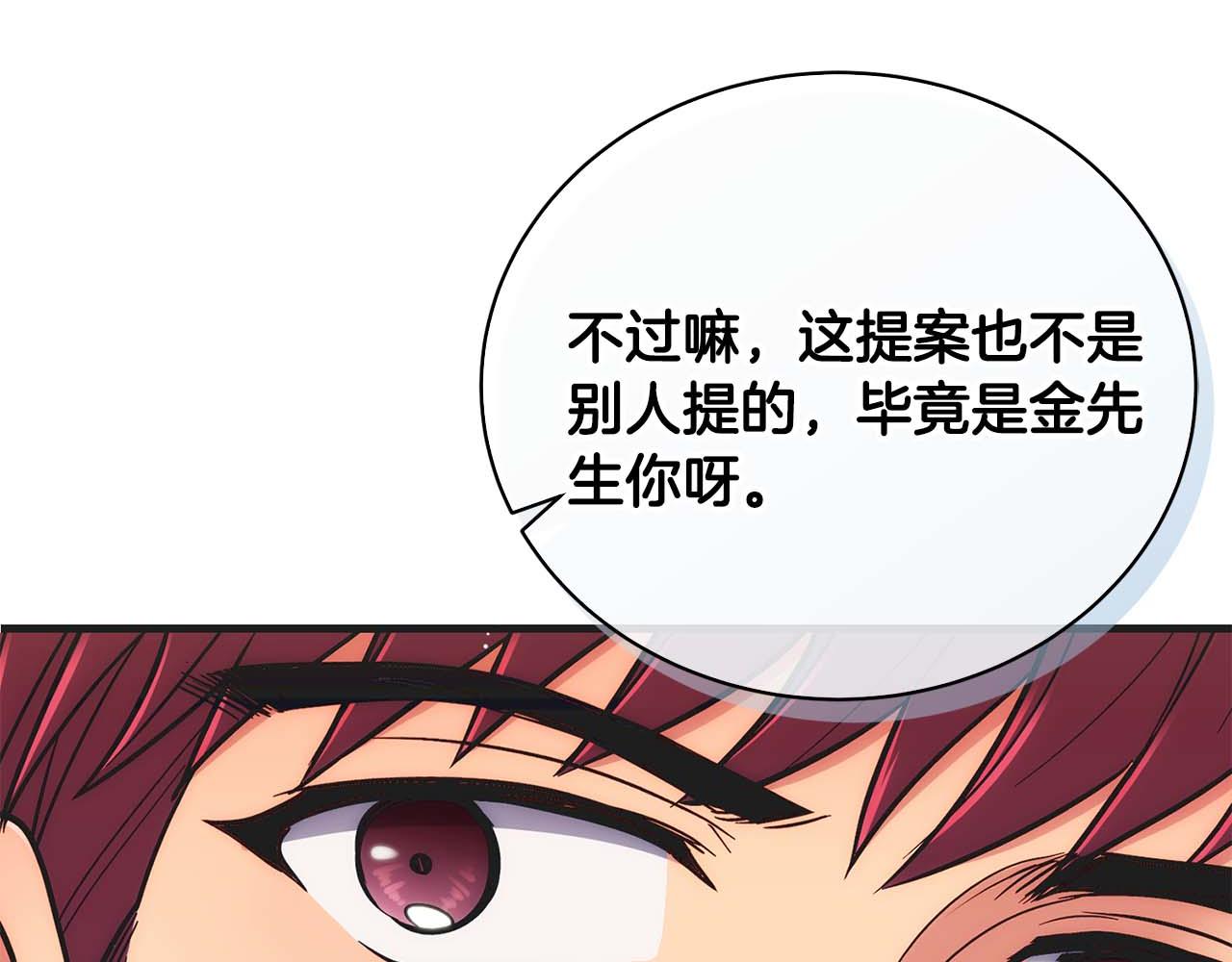 第 93 页