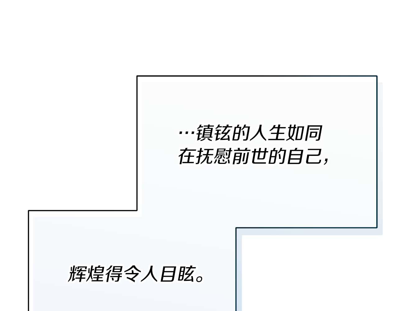第 103 页