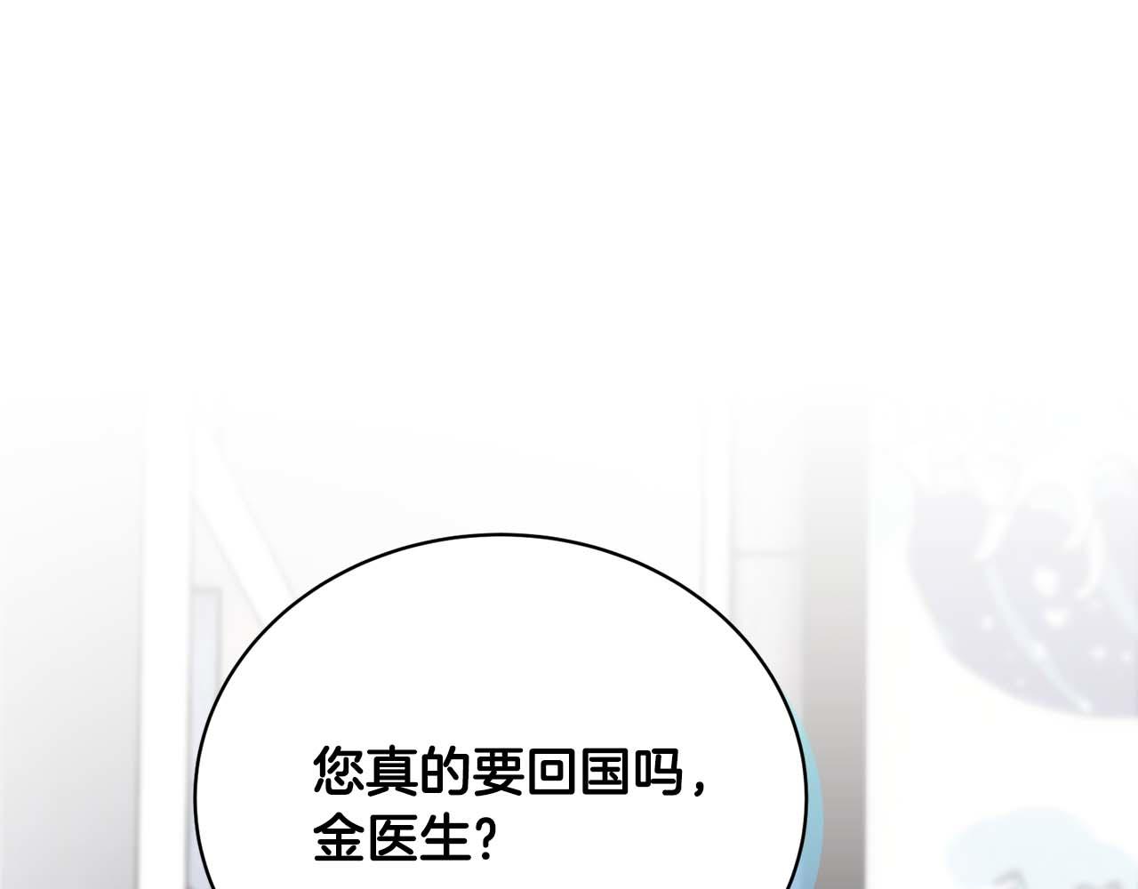 第 110 页
