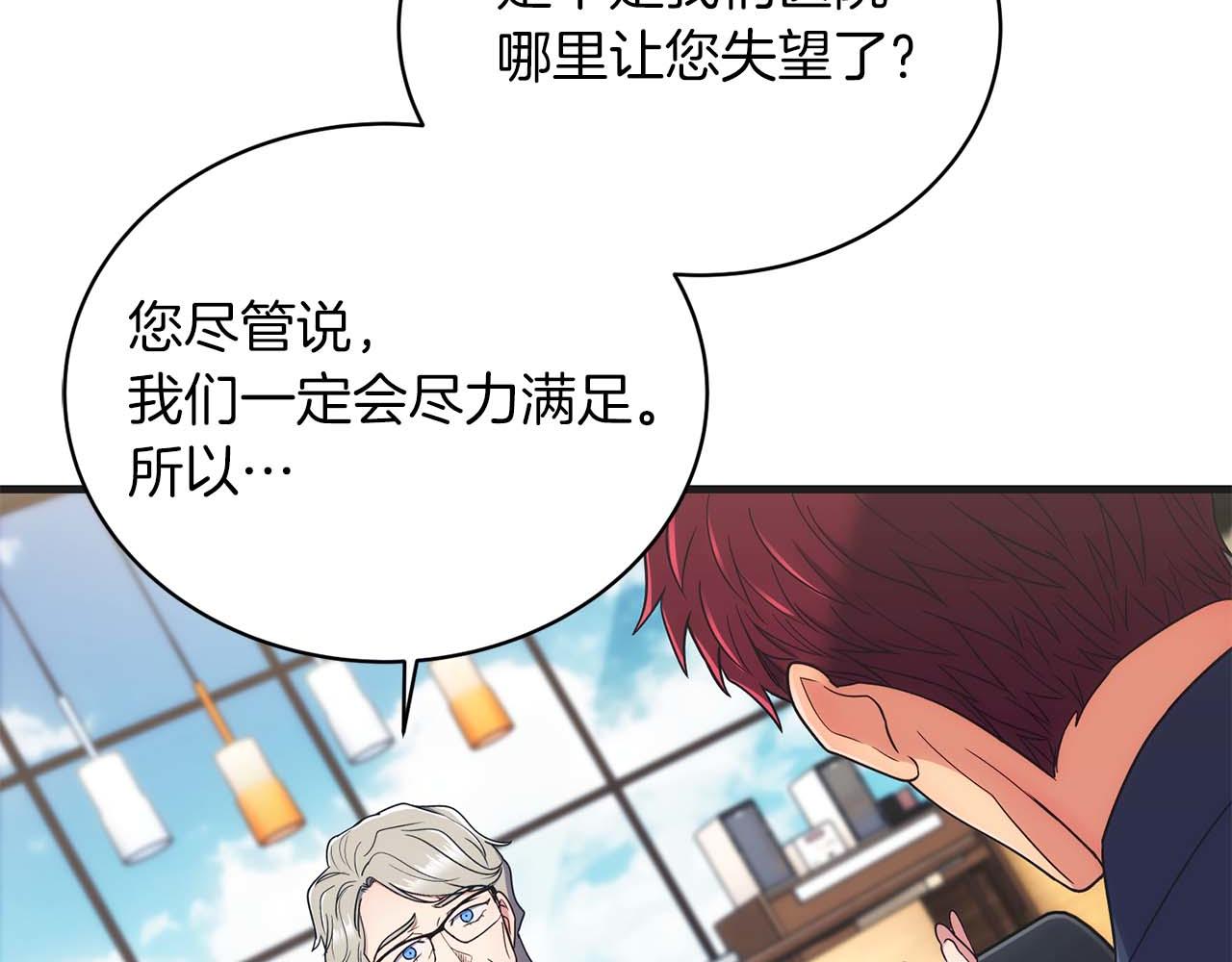 第 117 页