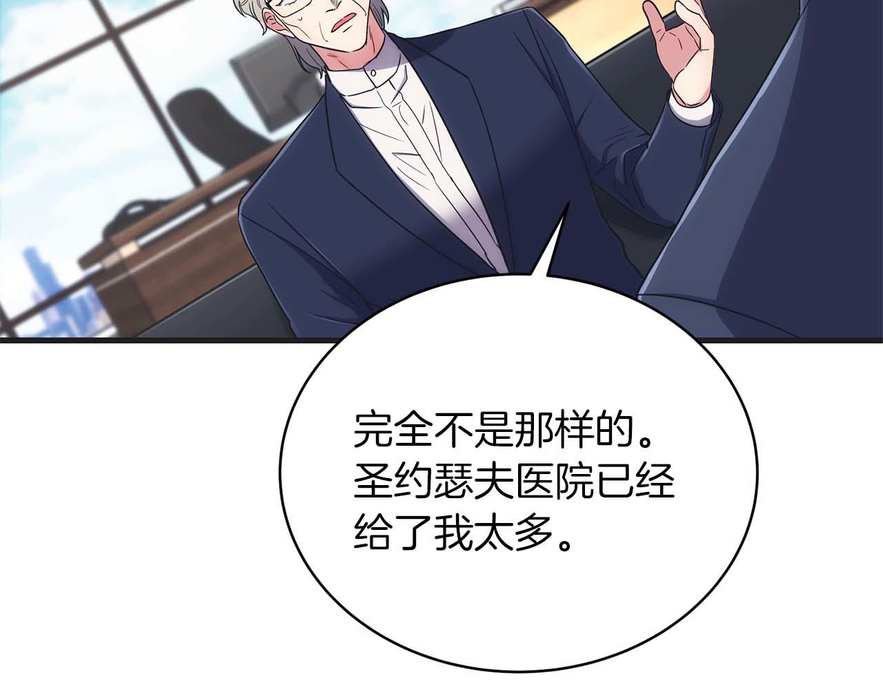 第 118 页