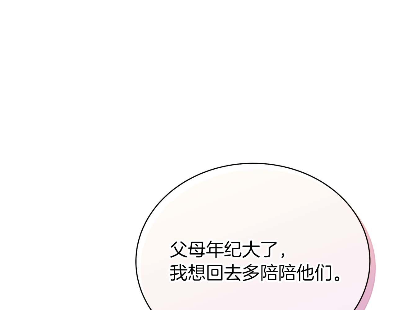 第 121 页