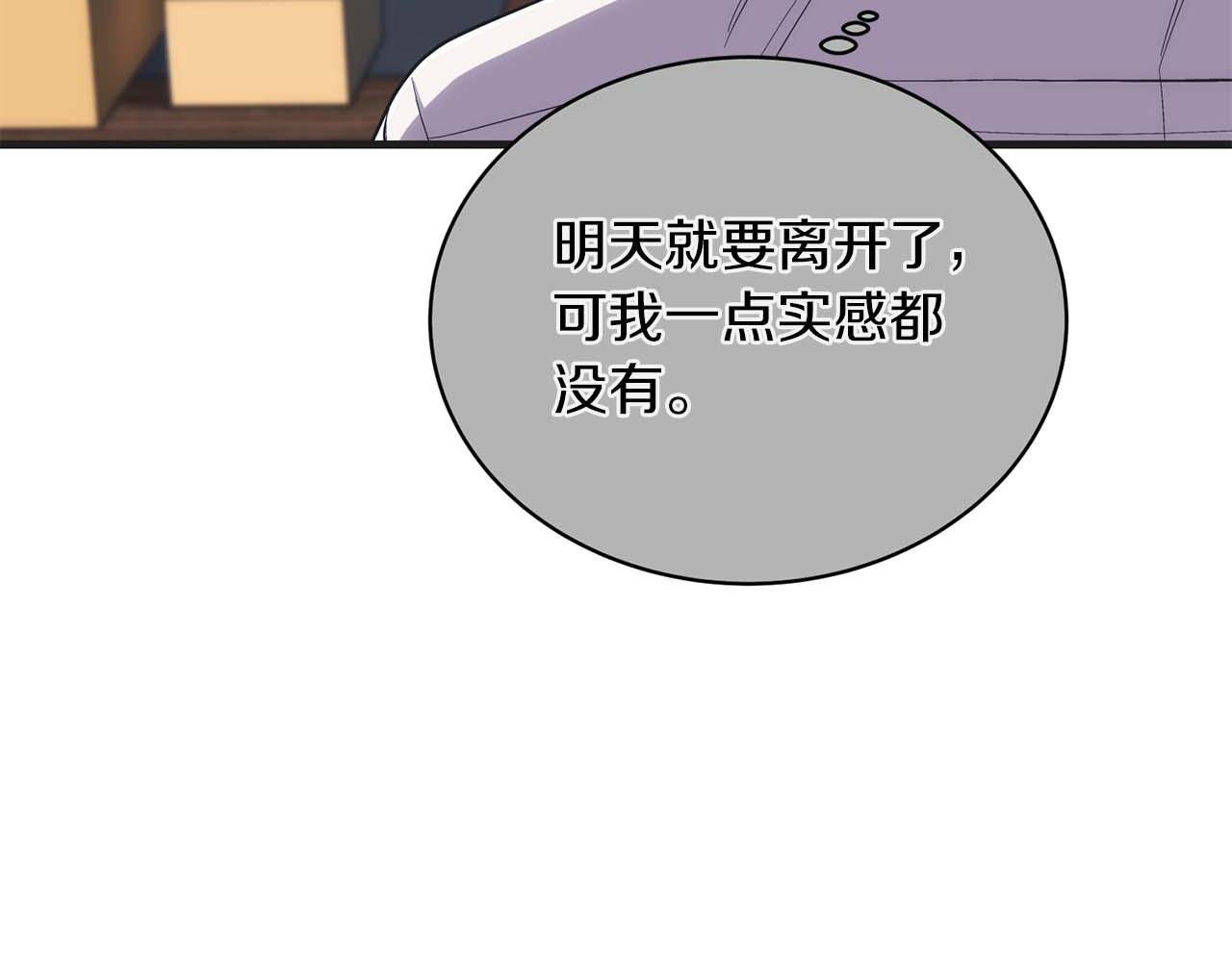 第 160 页