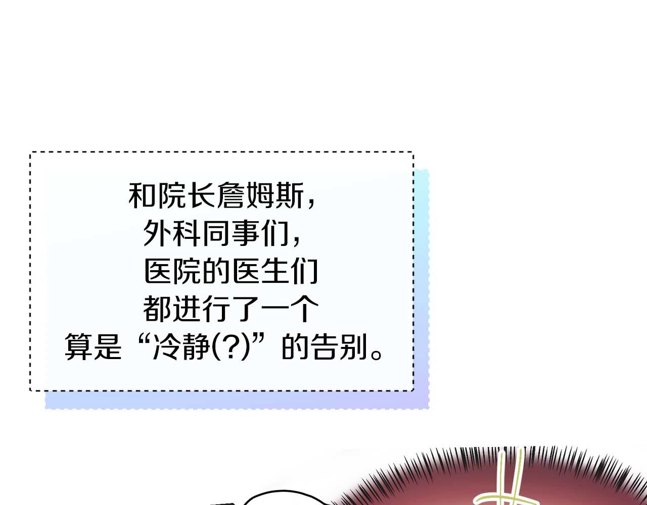 第 161 页
