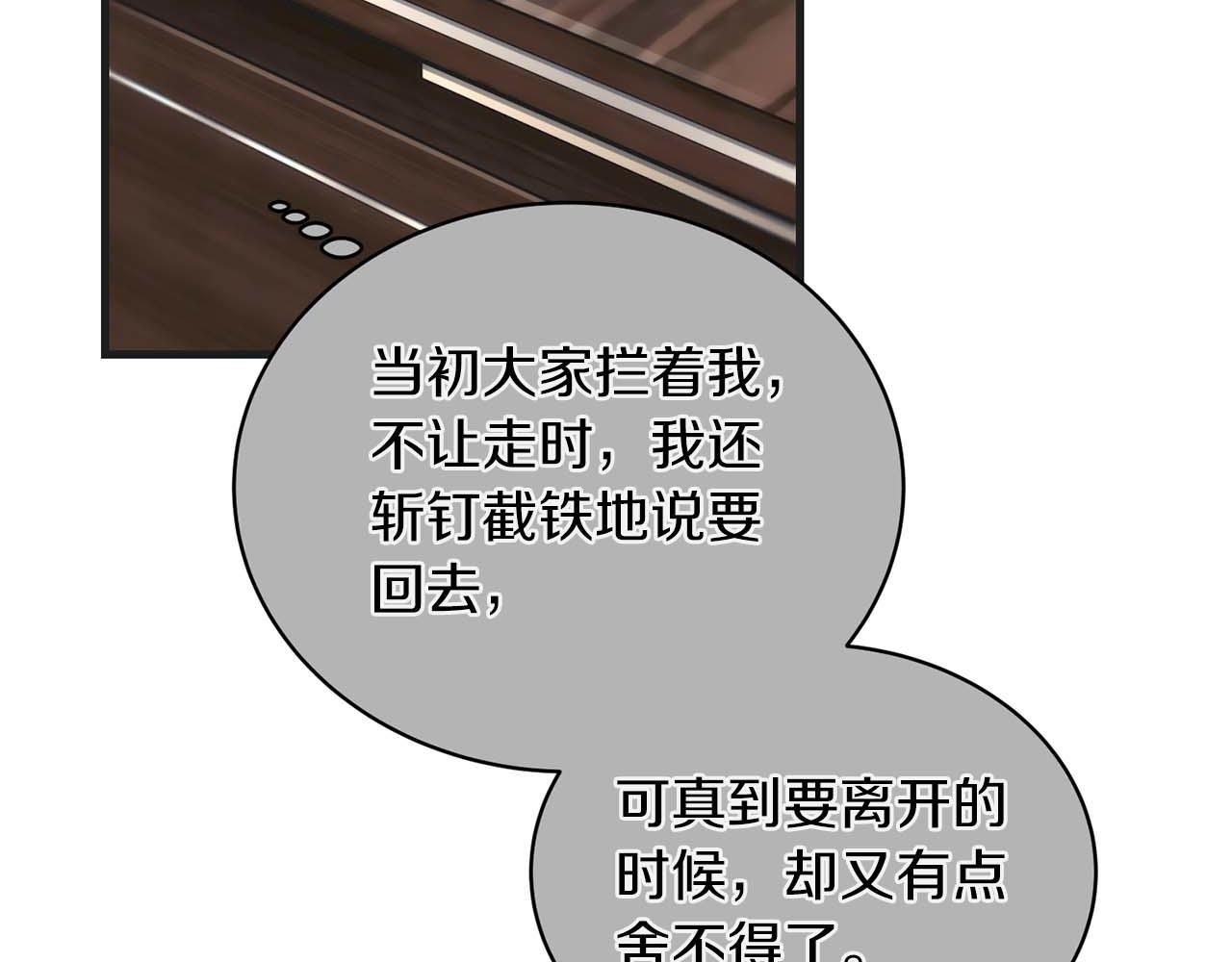 第 166 页