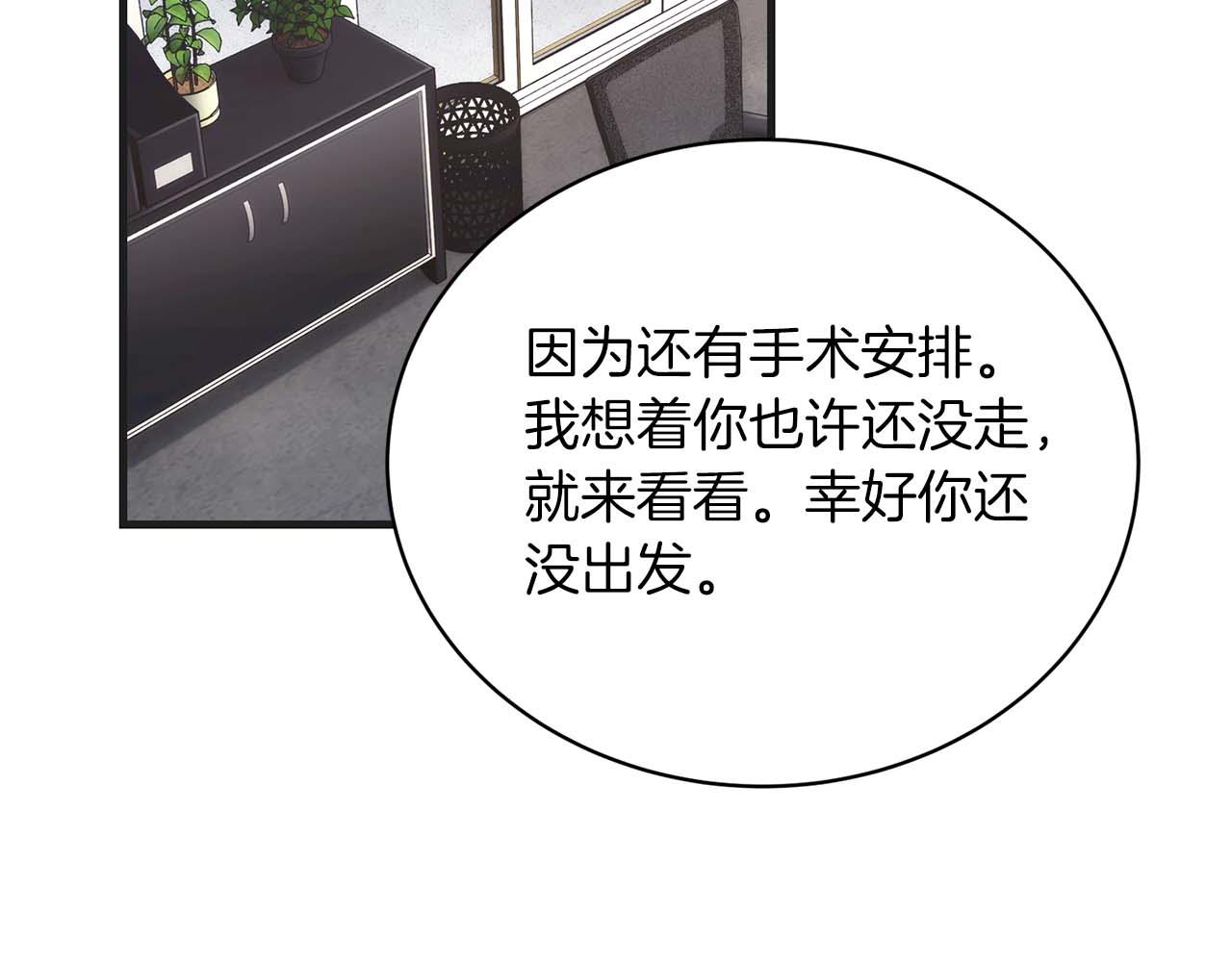 第 175 页