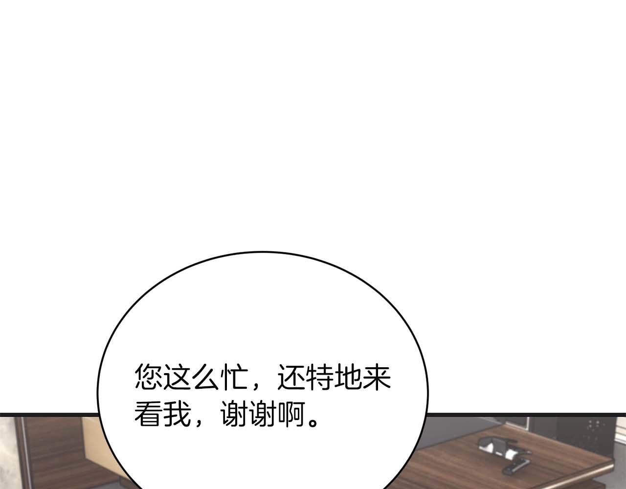 第 176 页