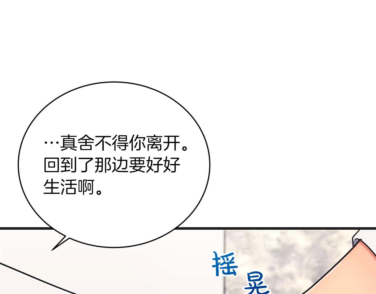 第 179 页
