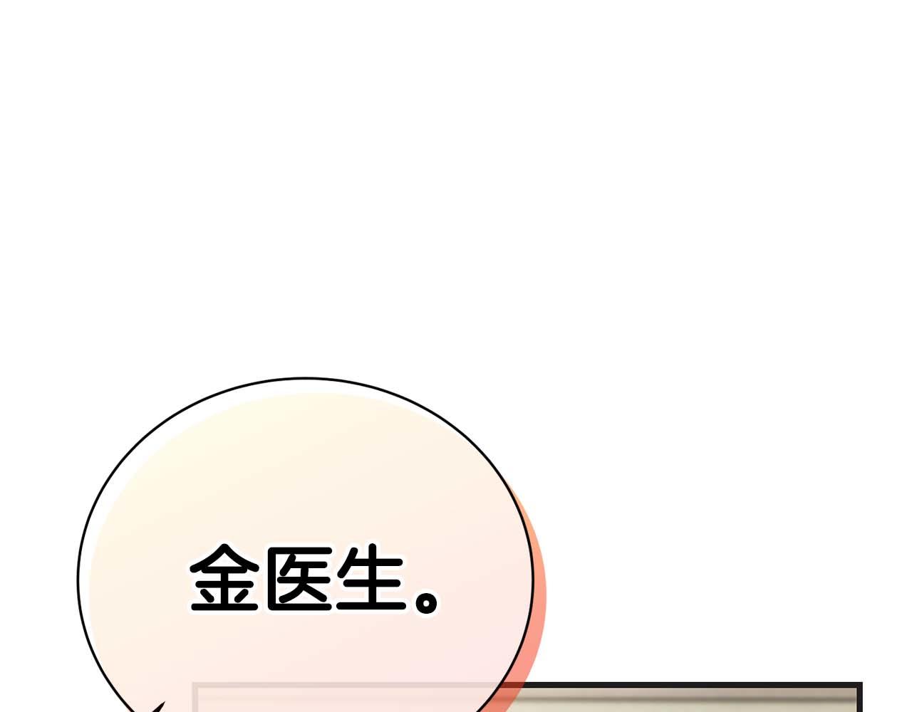 第 184 页