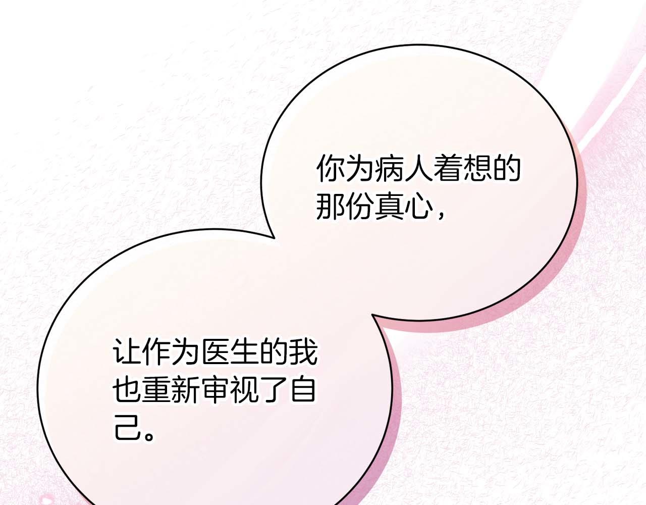 第 190 页