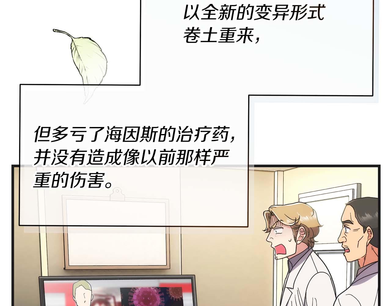 第 88 页