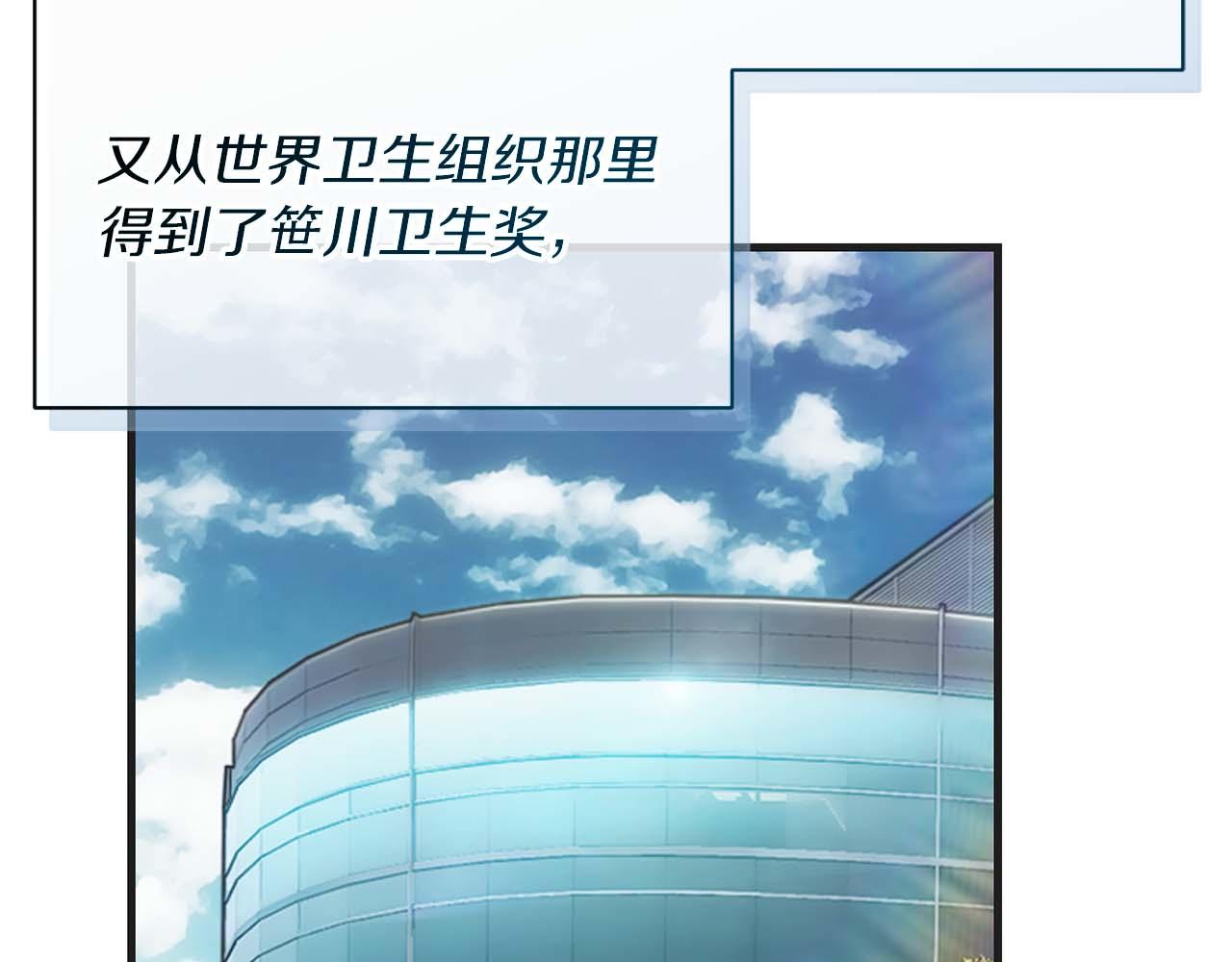 第 94 页
