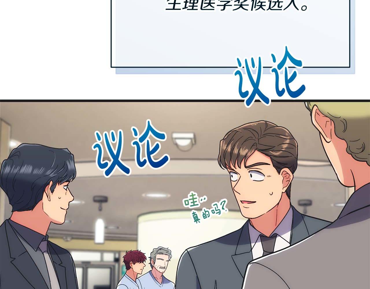 第 97 页