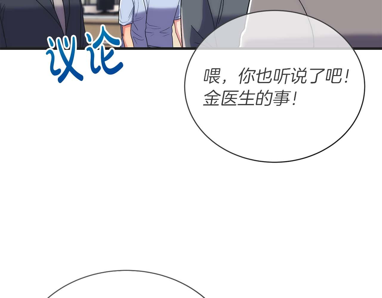 第 98 页