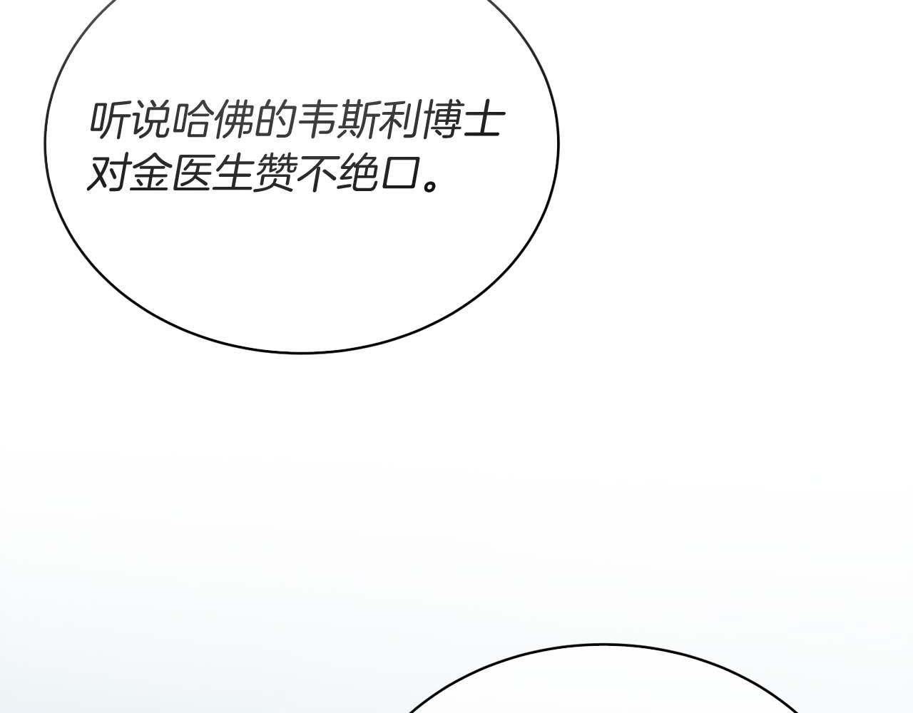 第 99 页