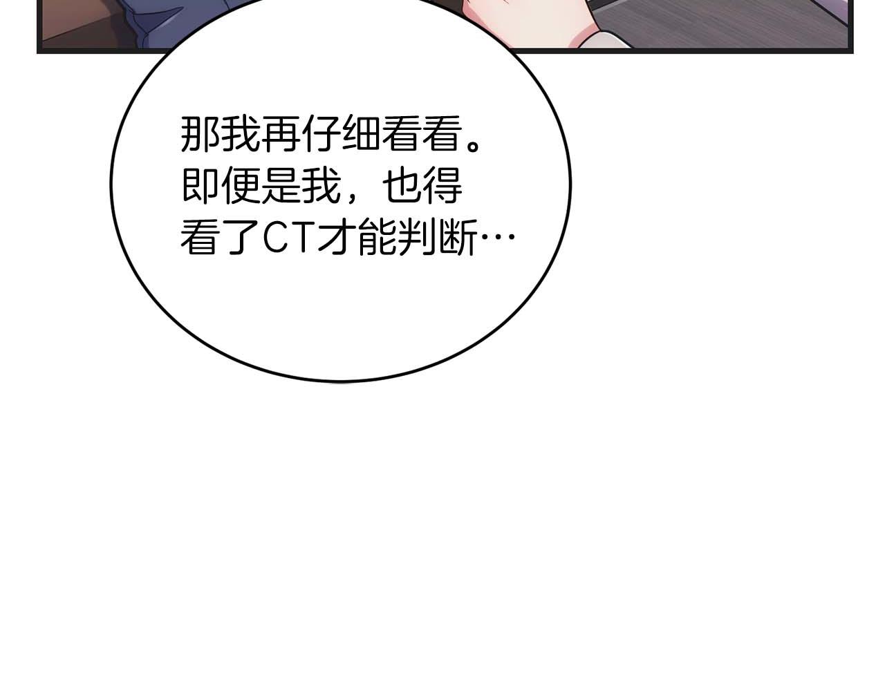 第 103 页