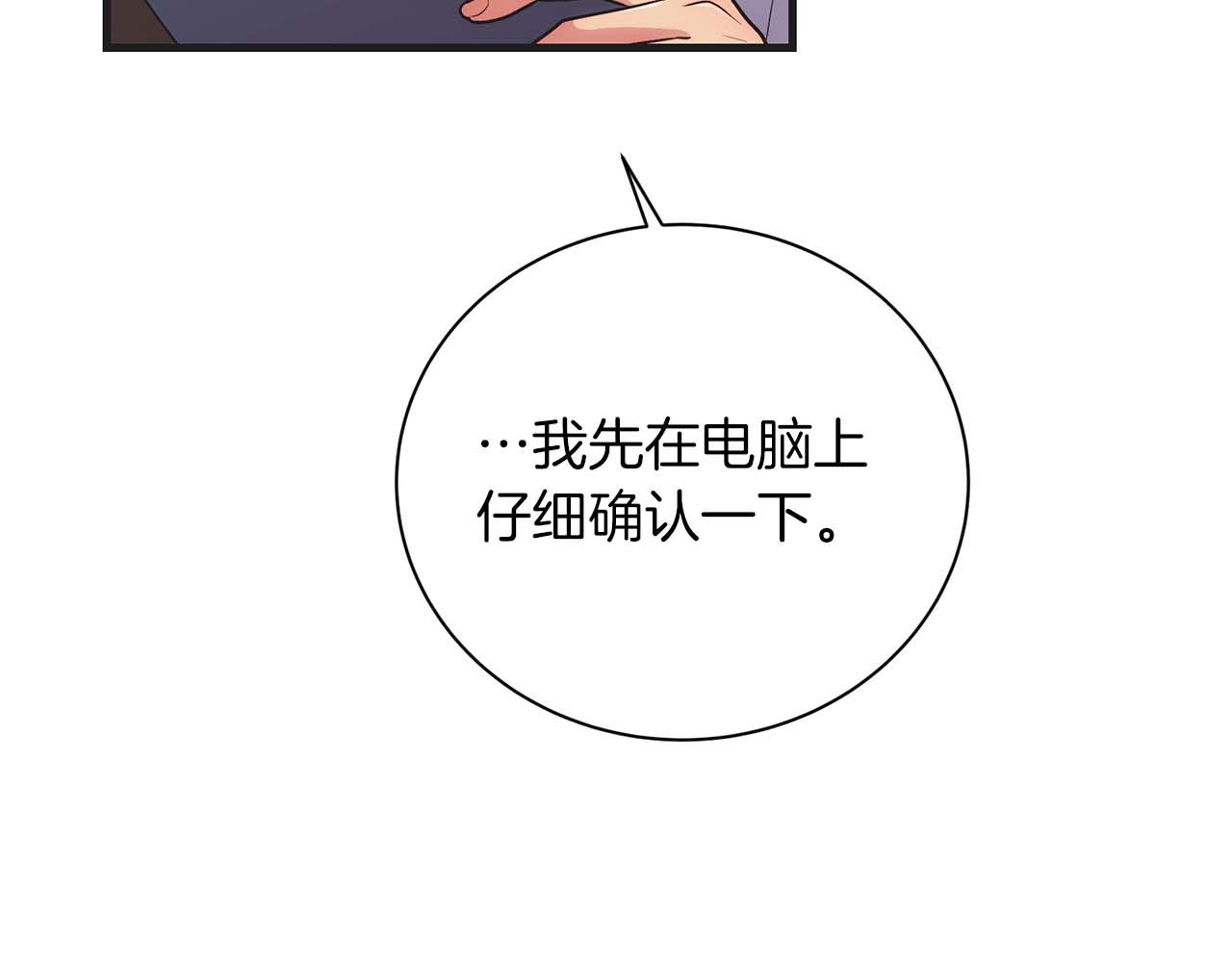 第 107 页