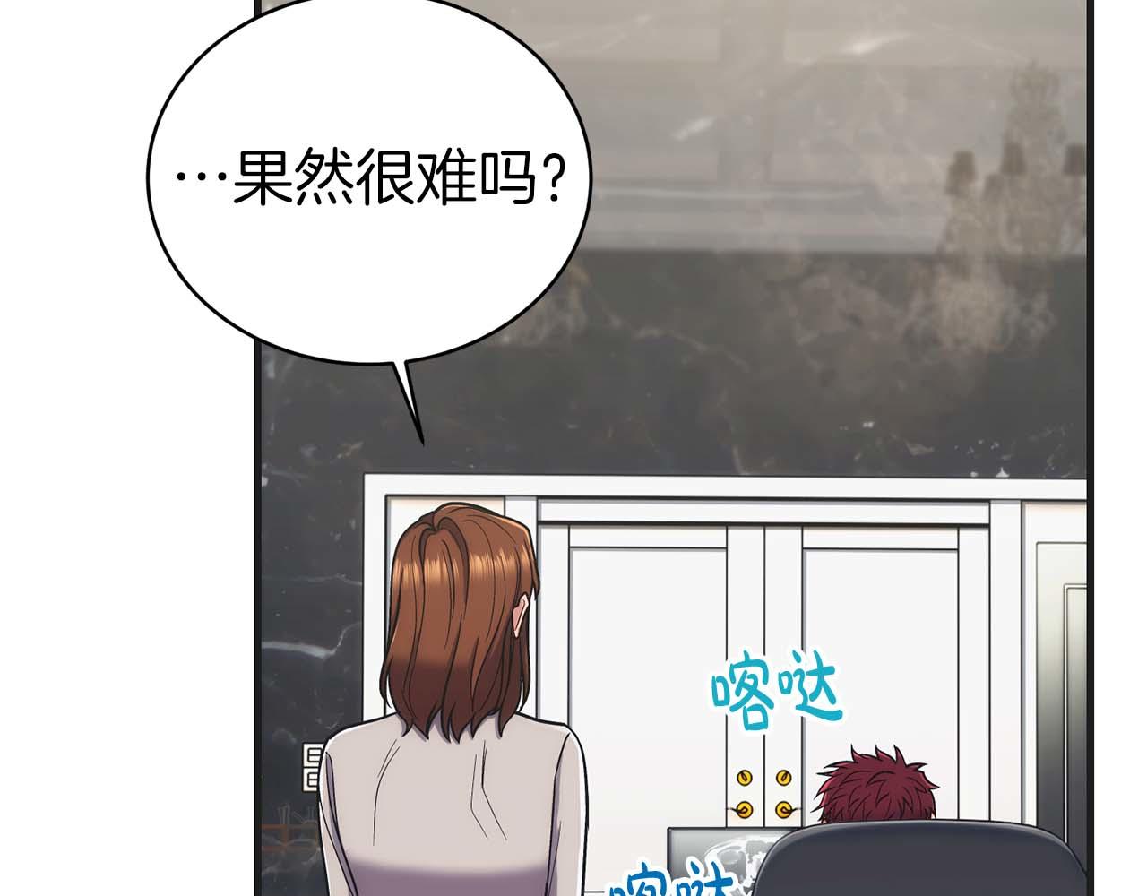 第 111 页
