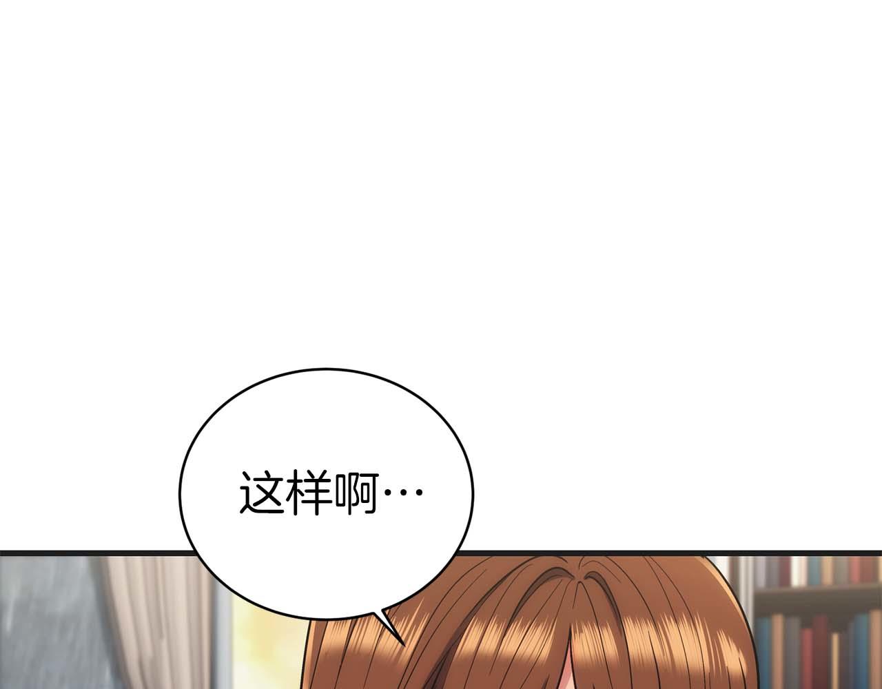第 113 页