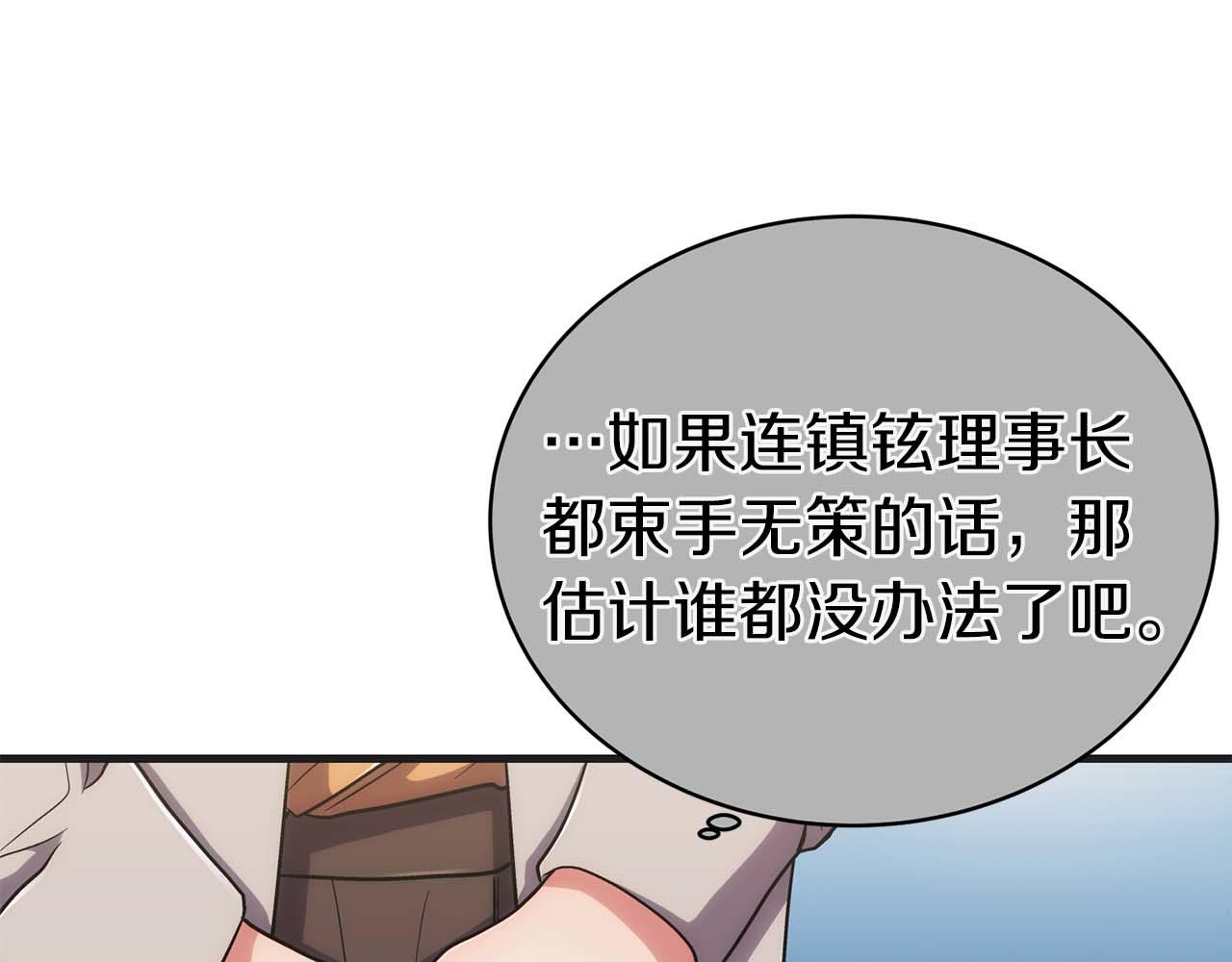 第 115 页