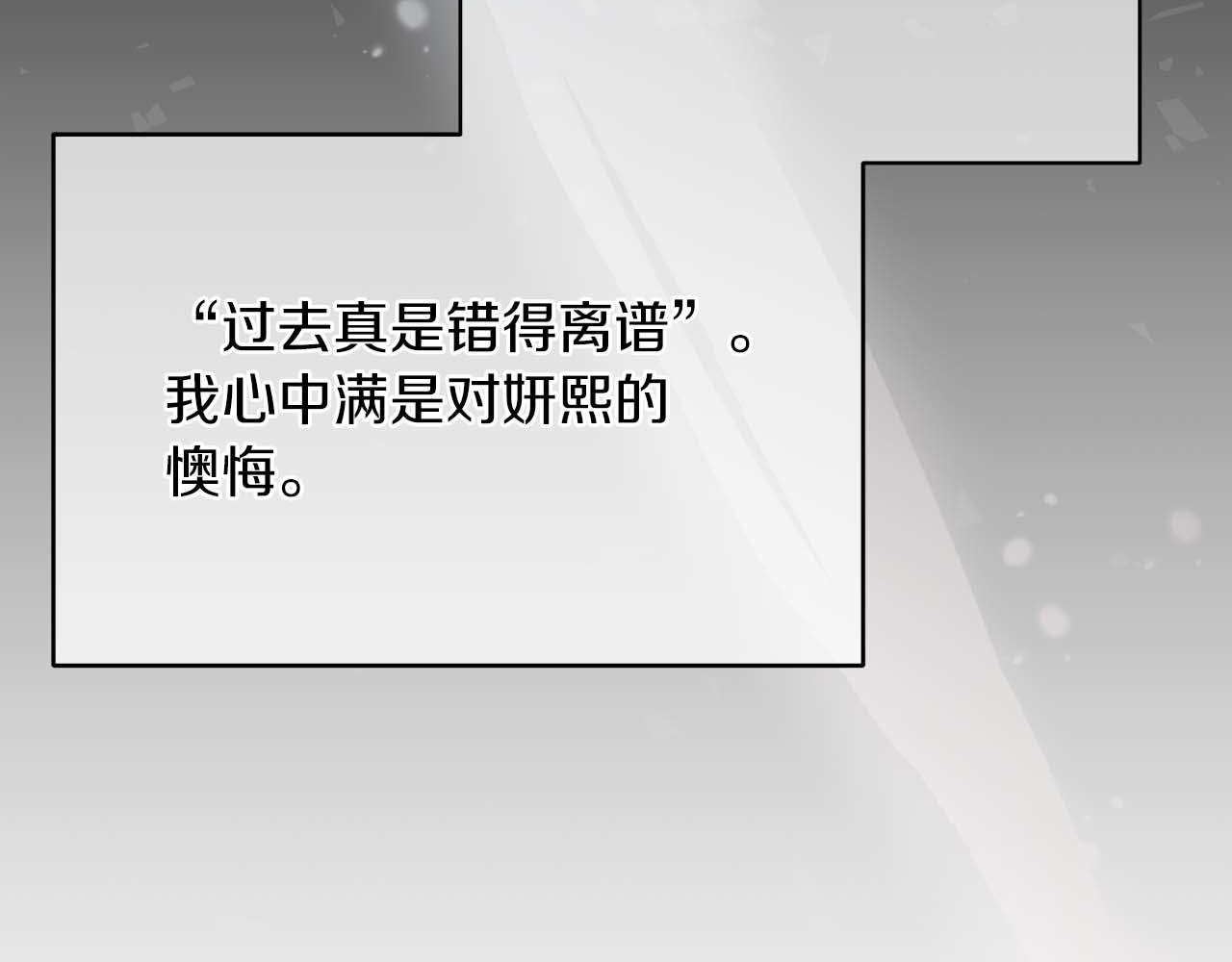 第 133 页