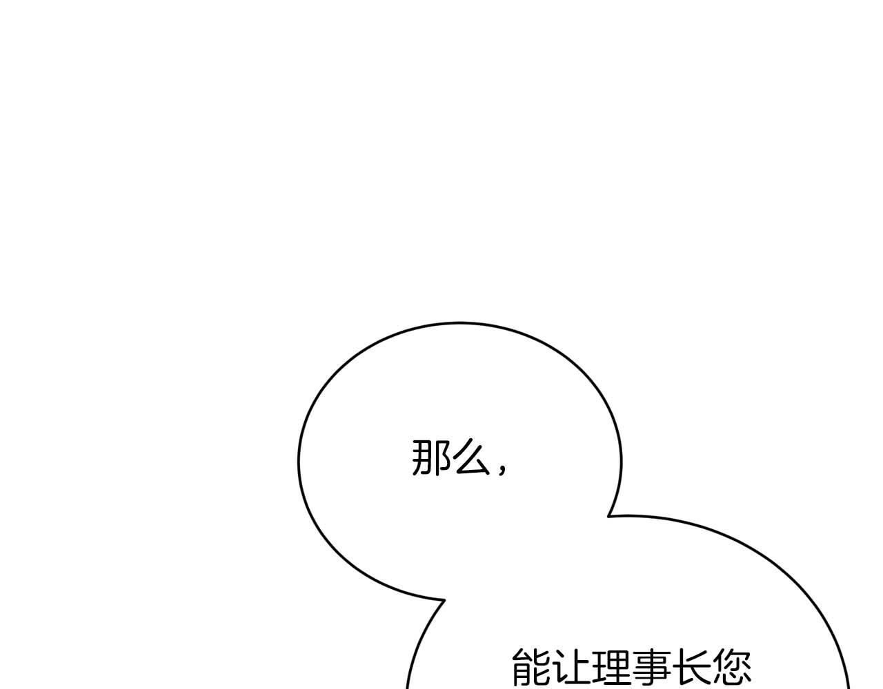 第 139 页