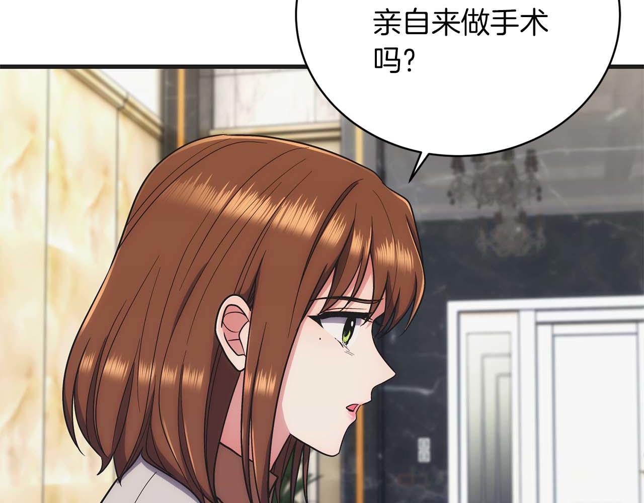 第 140 页