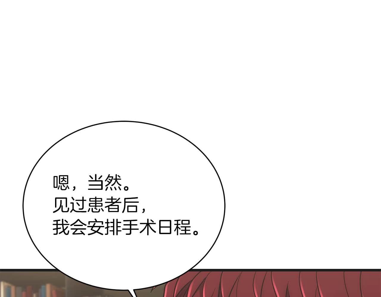 第 142 页