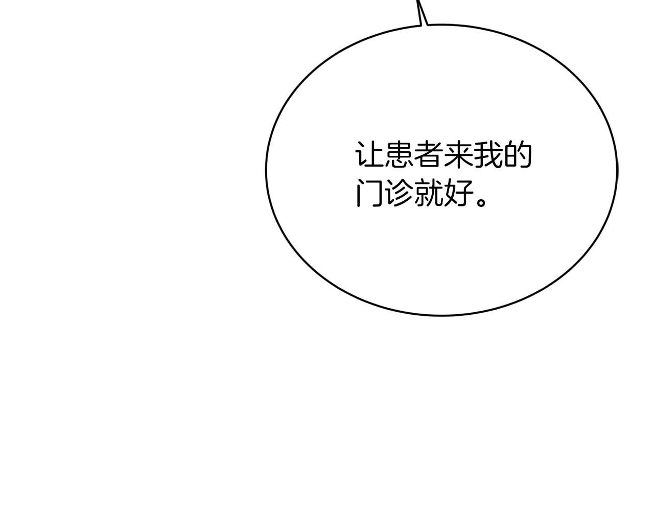 第 144 页