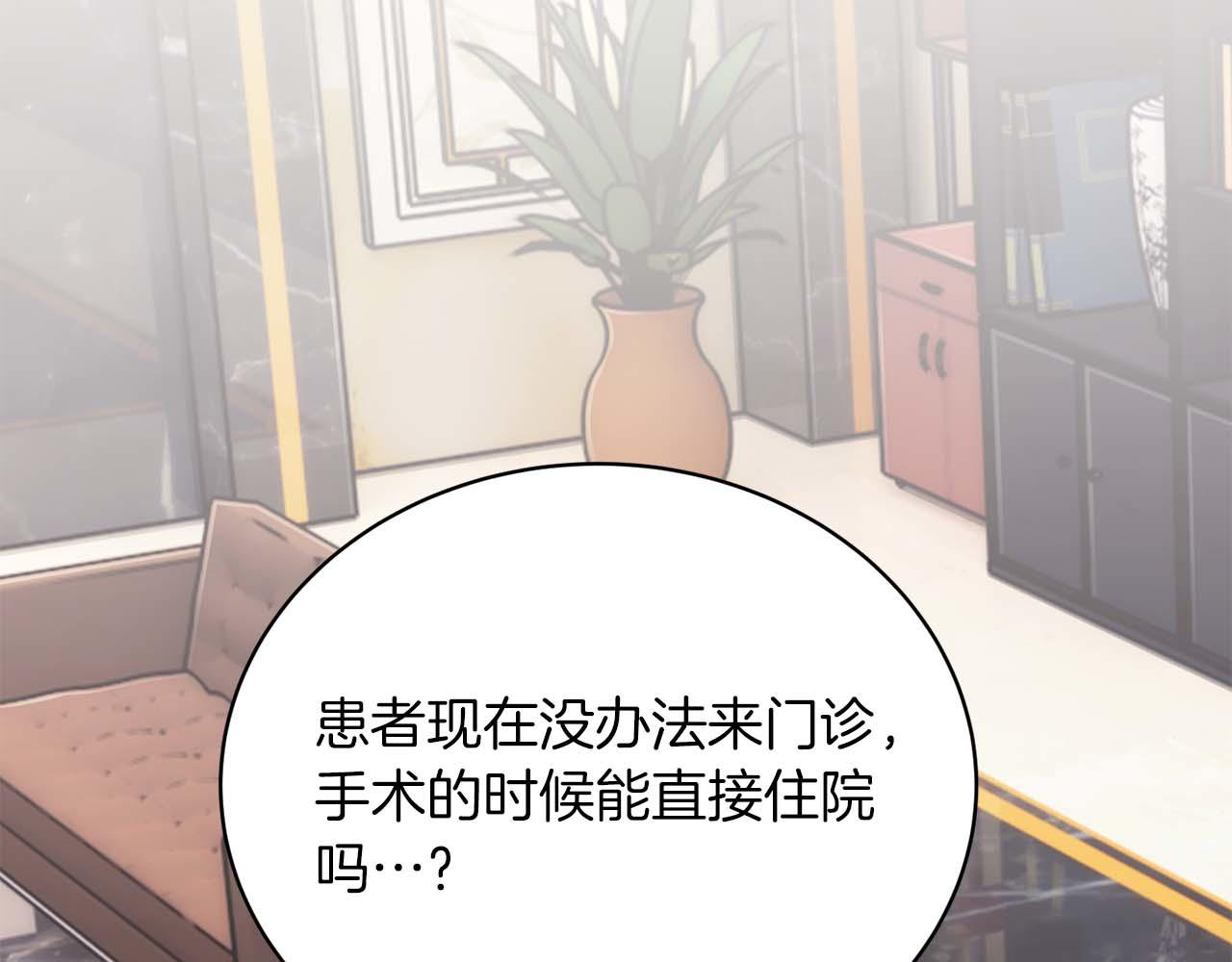 第 146 页