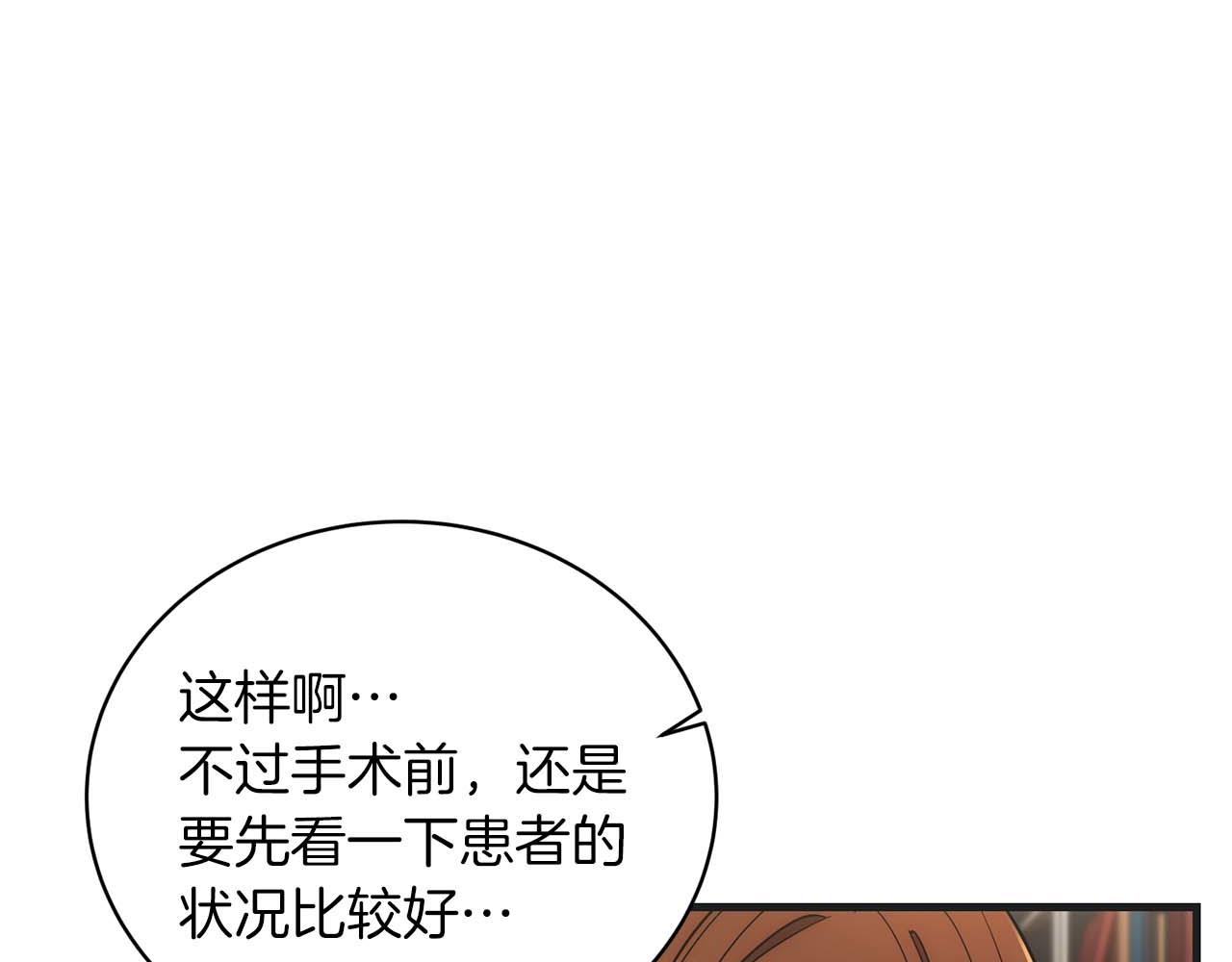 第 149 页