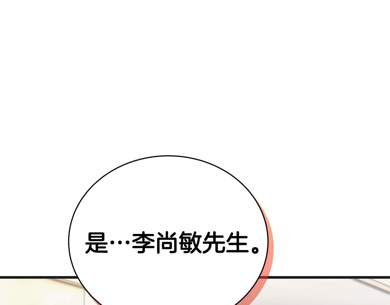 第 154 页